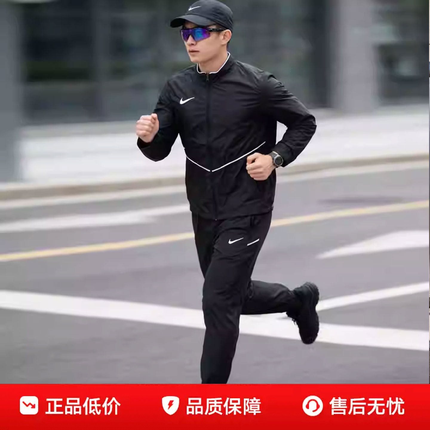 耐克跑步运动套装男装健身训练服26新款跑步梭织夹克外套收口长裤