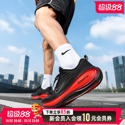 耐克2026秋季男鞋跑步鞋网面透气回弹运动鞋公路跑训练鞋HV8150