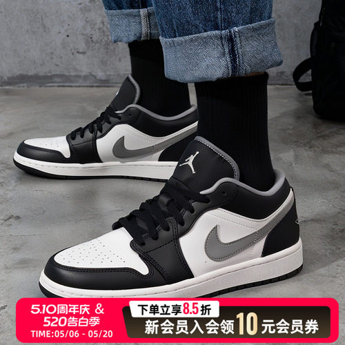 耐克（NIKE）男鞋 春秋款新品aj1篮球鞋轻便运动鞋时尚耐磨板鞋男