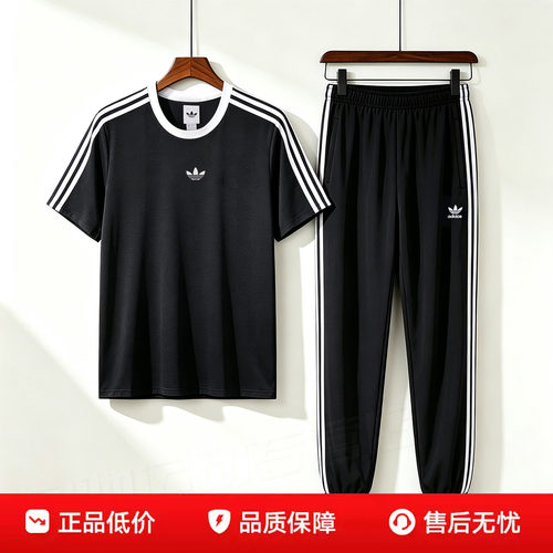 阿迪达斯三叶草男装短袖束脚长裤子2026秋季新款跑步运动套装透气