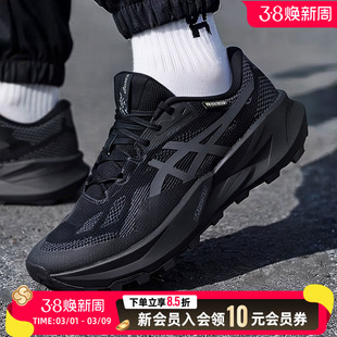 亚瑟士TRABUCO 14 GTX男鞋26春新款缓震越野跑鞋运动鞋1011C165
