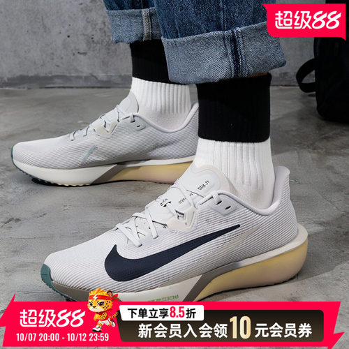 Nike耐克男鞋ZOOM RIVAL FLY 4运动鞋公路竞速跑步鞋FV6040-004
