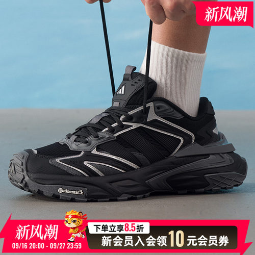 adidas阿迪达斯男鞋女鞋跑步鞋26新款训练健身运动鞋休闲鞋JQ1666