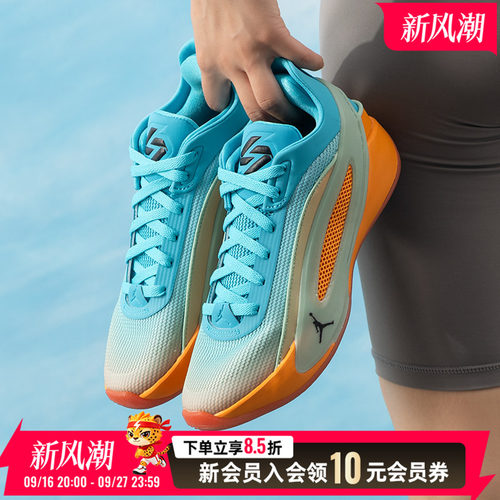 商城同款 正品保证