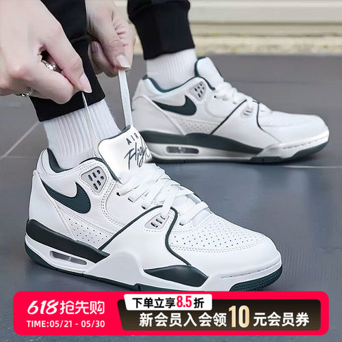 NIKE耐克男鞋跑步鞋新款AIR FLIGHT '89健身运动鞋休闲鞋FQ8266