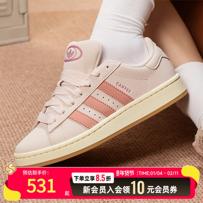 Adidas阿迪达斯三叶草女鞋粉色休闲鞋2025新款CAMPUS运动鞋JH5628