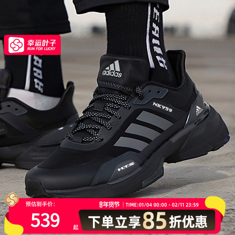 Adidas阿迪达斯男女运动鞋25新款透气训练跑步鞋黑色休闲鞋IE3221,运动鞋new,跑步鞋,淘宝优惠券,粉丝福利购,淘宝优惠卷