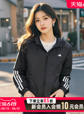 阿迪达斯外套女款上衣2026夏季新款运动服黑色连帽透气正品夹克薄