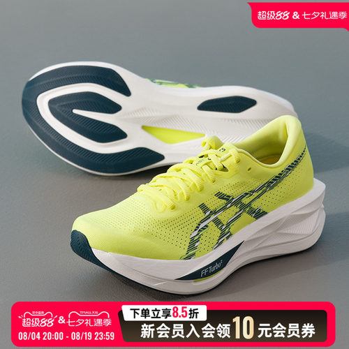 亚瑟士asics男鞋 2026新款春季运动鞋SONICBLAST健身训练缓震耐磨