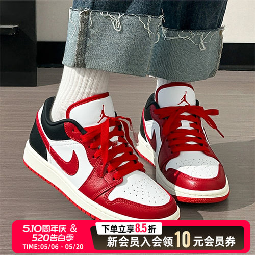 NIKE耐克女鞋Air Jordan 1 Low AJ1篮球鞋红色低帮板鞋运动休闲鞋