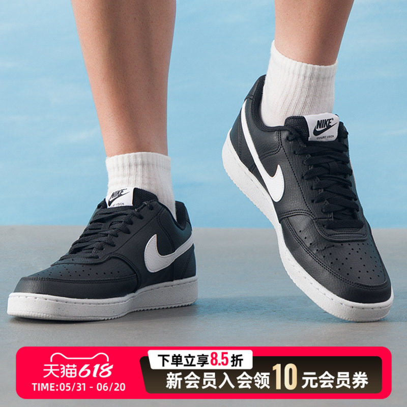 Nike耐克板鞋男鞋新款时尚经典低帮休闲鞋子透气运动鞋DH2987