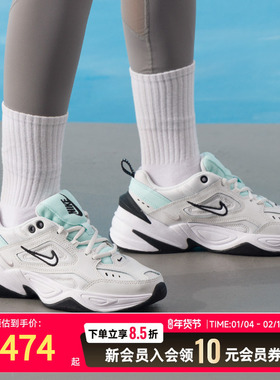 【商场同款】耐克官方新款女鞋M2K TEKNO运动休闲鞋子耐磨低帮板