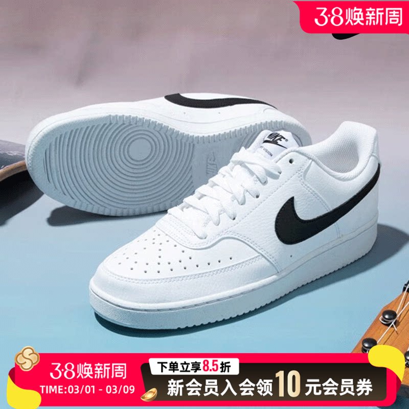 耐克官方正品男鞋低帮板鞋小白鞋简约空军一号运动鞋透气休闲鞋