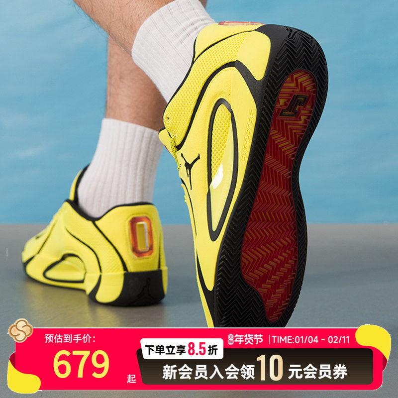 耐克（NIKE）男鞋 新款运动鞋JORDAN TATUM 4 PF比赛训练缓震篮球,运动鞋new,运动休闲鞋,淘宝优惠券,粉丝福利购,淘宝优惠卷