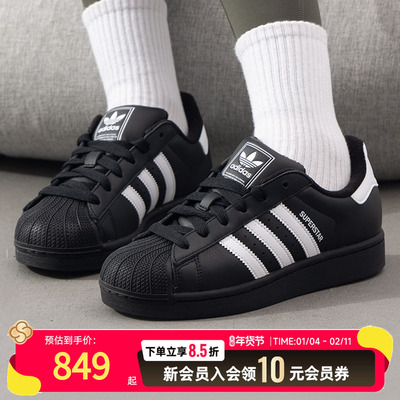 阿迪达斯黑色板鞋男鞋女鞋贝壳头休闲鞋25新款三叶草运动鞋JI0079