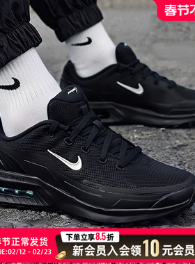 NIKE耐克 AIR MAX 男鞋2025冬季新款男子缓震运动鞋休闲鞋IM5072