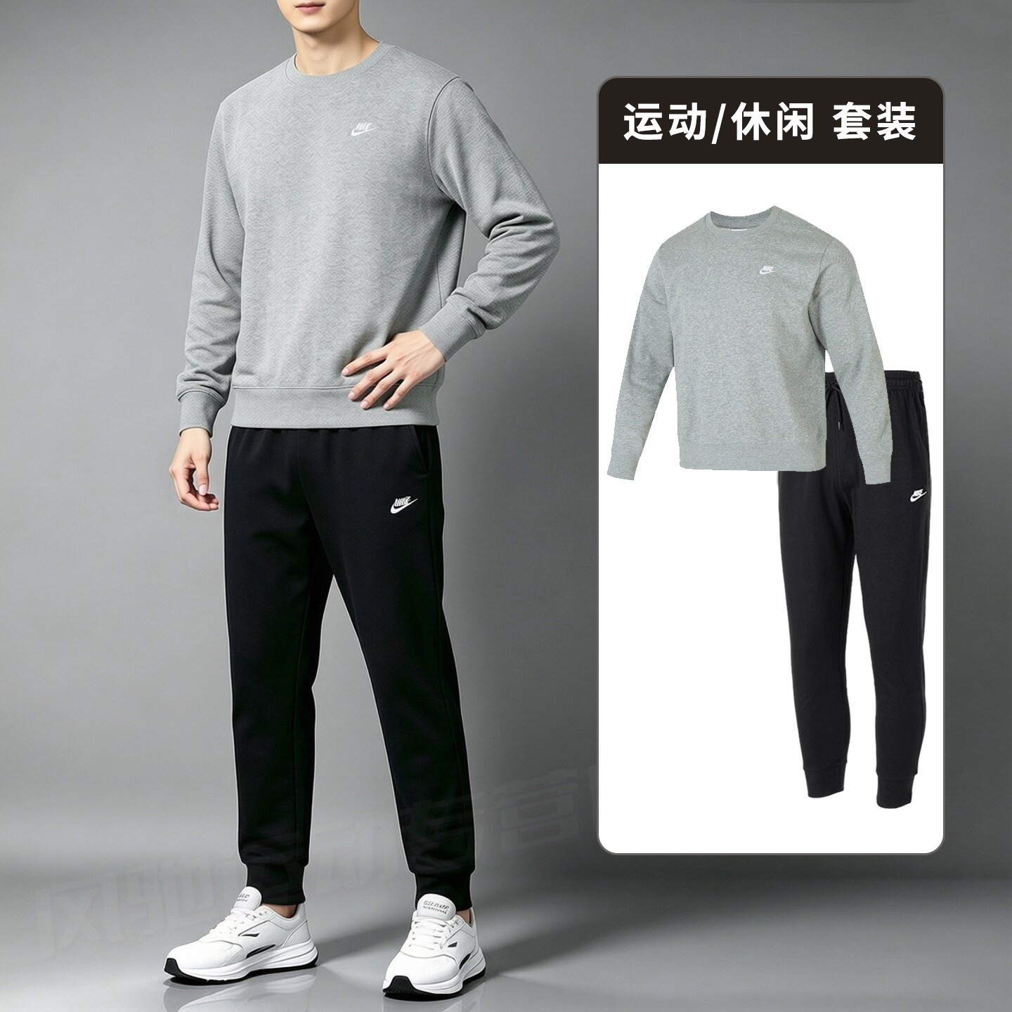 NIKE耐克秋季休闲套装男装26新款运动服灰色卫衣套头衫束脚长裤子
