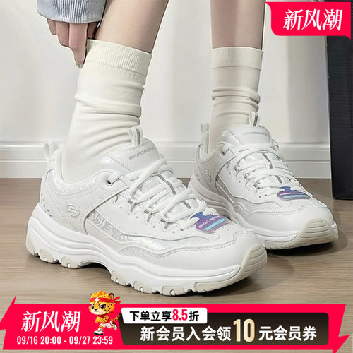 商场同款 现货速发 正品保证