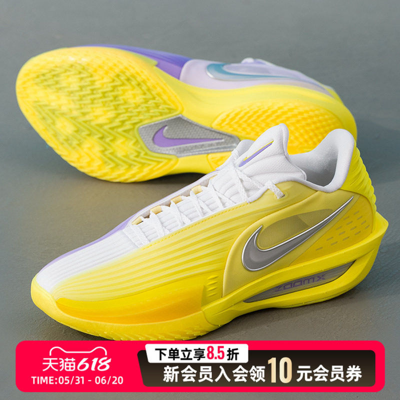 NIKE耐克男鞋跑步鞋26新款休闲鞋ZOOM黄色健身训练鞋篮球鞋运动鞋