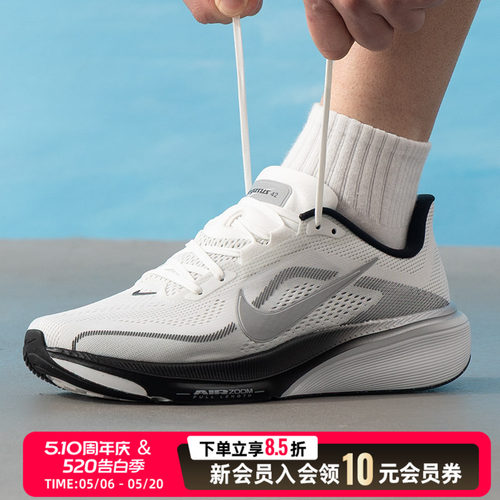 NIKE耐克男鞋跑步鞋AIR ZOOM运动鞋健身训练缓震透气休闲鞋II7210