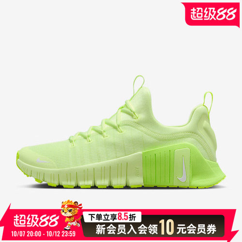 耐克NIKE女鞋 2026新款夏季运动鞋FREE METCON 6轻便透气休闲训练