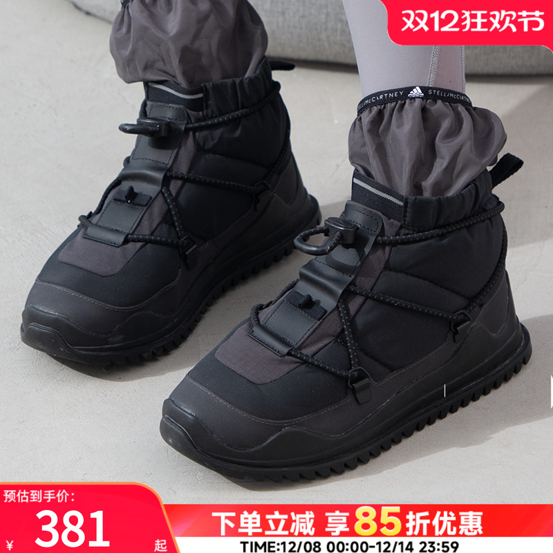 阿迪达斯休闲鞋女鞋冬季新款高帮户外徒步运动鞋子黑色收口GY4384