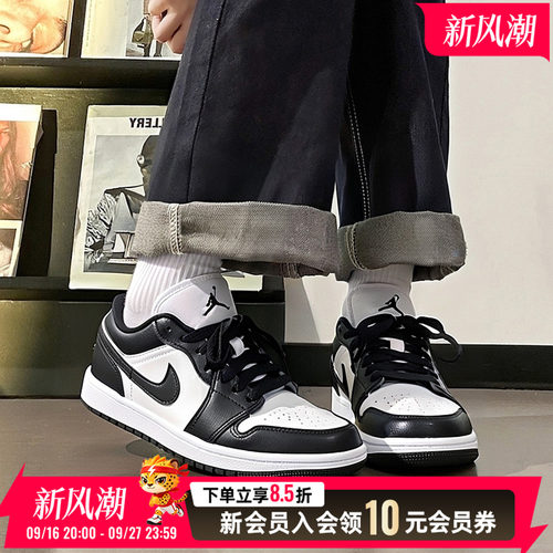 商城同款 正品保证