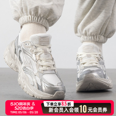 美津浓复古跑鞋Trainer2KV2男女脏脏鞋老爹鞋时尚运动鞋人生跑