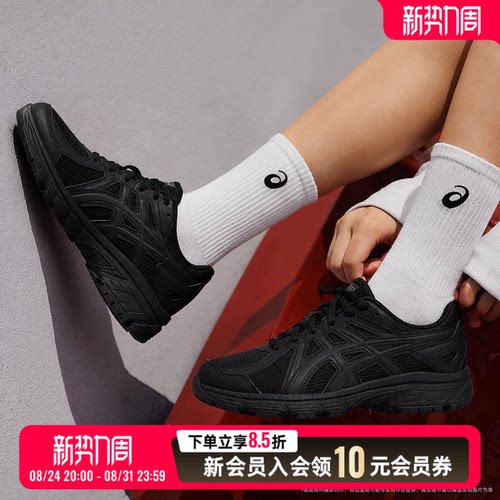 亚瑟士ASICS跑步鞋女鞋秋新款JOG 100T户外训练鞋透气休闲运动鞋