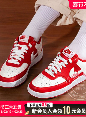 NIKE耐克正品红色婚鞋女鞋休闲鞋2025款低帮板鞋运动鞋DH3158-602