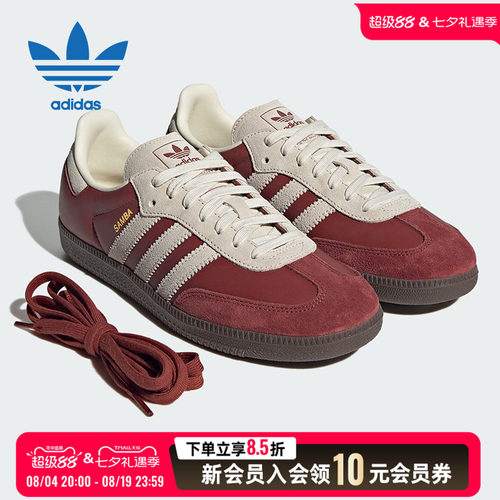 ADIDAS阿迪达斯三叶草男女安可拉红复古休闲鞋运动德训板鞋JI3216