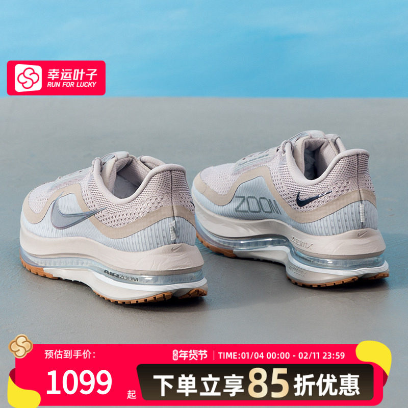 耐克（NIKE）男鞋 2025秋冬新款pegasus飞马跑步鞋缓震轻便透气轻,运动鞋new,跑步鞋,淘宝优惠券,粉丝福利购,淘宝优惠卷