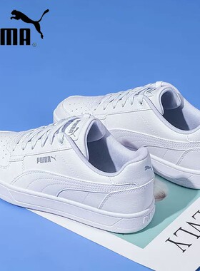 PUMA彪马板鞋男鞋女鞋2026春季情侣低帮小白鞋休闲鞋运动鞋392290
