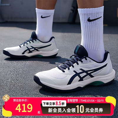 asics亚瑟士男鞋健身训练鞋25新款运动鞋比赛网球鞋跑鞋1041A489