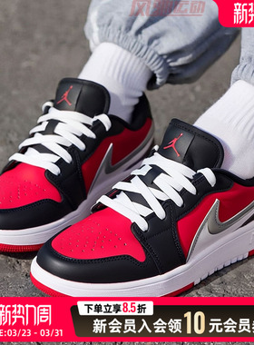Nike/耐克篮球鞋女鞋JORDAN 1 LOW RM休闲鞋红色运动鞋HQ2024-600