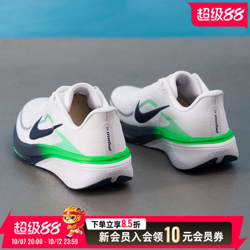 耐克飞马42男鞋跑步鞋2026网面透气回弹公路跑训练运动鞋IB1873