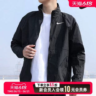Nike耐克正品外套男装上衣夏季新款户外运动服透气休闲夹克DM6620