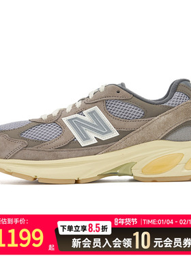 NEW BALANCE男女老爹鞋25新款NB 2010系列低帮休闲运动鞋U2010GD