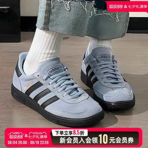 Adidas阿迪达斯三叶草男女鞋低帮板鞋26秋新款运动鞋休闲鞋JR3668