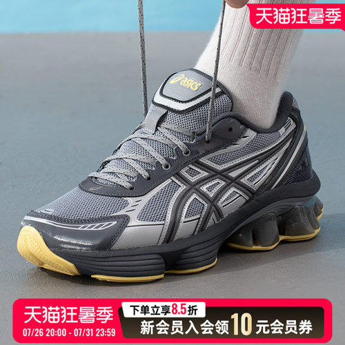 亚瑟士asics男鞋休闲鞋 26春季款GEL-KINETIC缓震运动鞋复古网面