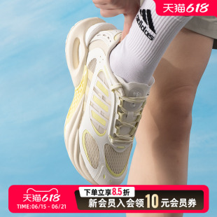阿迪达斯2026夏季新款CLIMACOOLVENTO4.0清风透气缓震轻便跑鞋