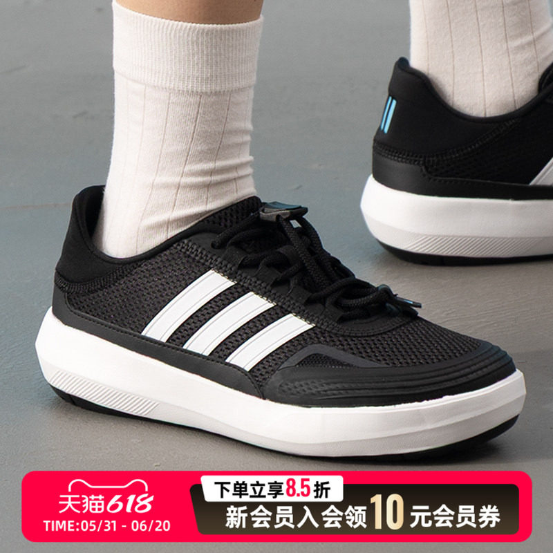 阿迪达斯男鞋运动鞋26夏新款透气跑步鞋户外溯溪鞋休闲鞋KH8245