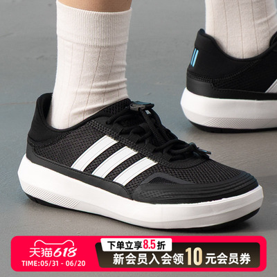 阿迪达斯男鞋运动鞋26夏新款透气跑步鞋户外溯溪鞋休闲鞋KH8245