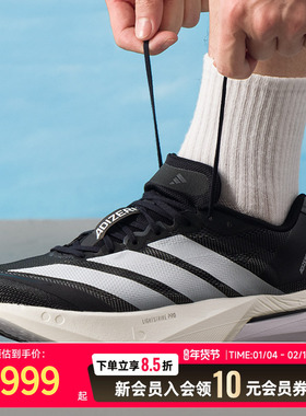 阿迪达斯男鞋跑步鞋新款波士顿13透气缓震马拉松训练运动鞋JS4938