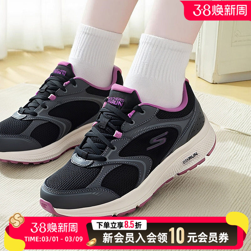 Skechers斯凯奇女鞋跑步鞋减震运动鞋春季新款白色透气网布休闲鞋