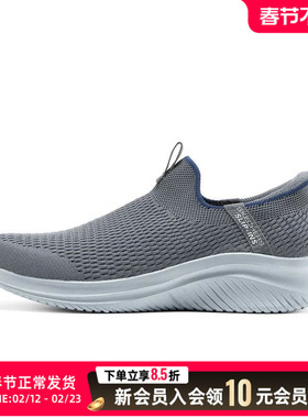斯凯奇官网新款男士舒适透气柔软耐穿一脚蹬穿脱休闲运动鞋232902