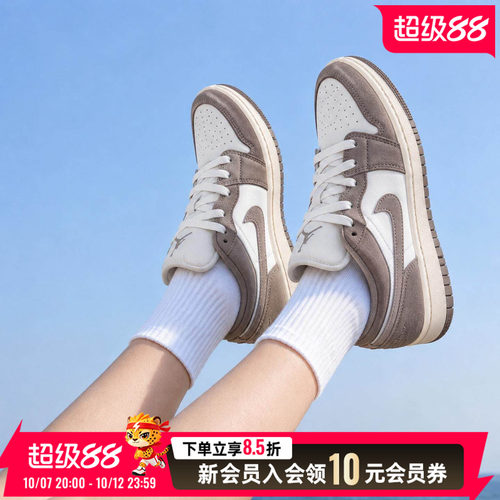 运动休闲 商城同款