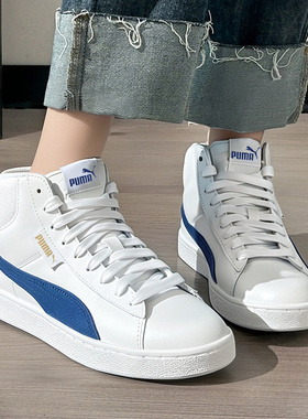 PUMA彪马女鞋官方旗舰小白鞋中帮深蓝色休闲板鞋 1948 MID 359169
