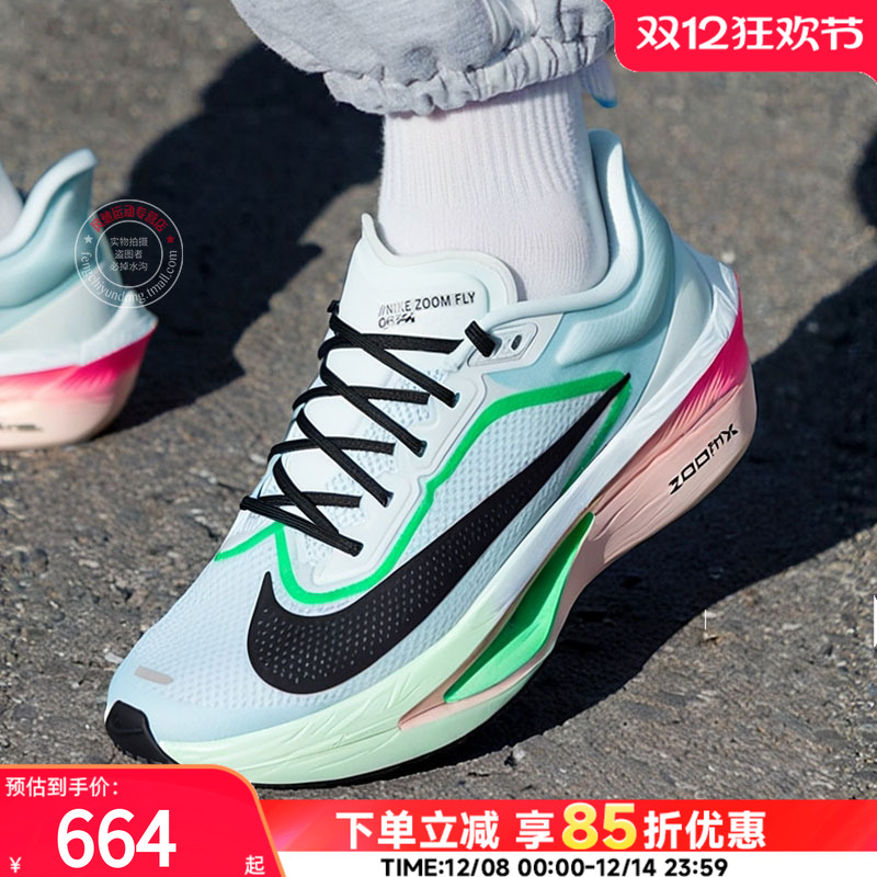 NIKE ZOOM FLY 6 耐克正品跑步鞋男鞋冬季新款透气运动鞋 FN8454