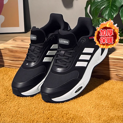 Adidas阿迪达斯男鞋正品暖风CLIMAWARM运动鞋健身训练跑鞋JQ4089